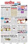 page- 8