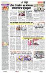 page- 7