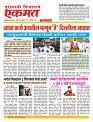 06 Aug Nanded live tody