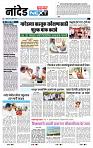 page- 3