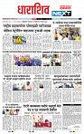 page- 3