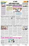 page- 6