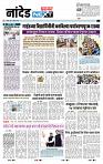 page- 3