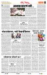 page- 4