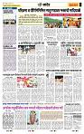 page- 6