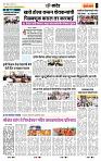 page- 7
