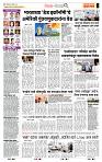 page- 2