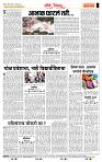 page- 4