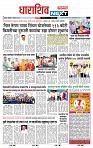 page- 8