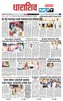 page- 3