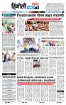 page- 6