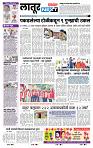 page- 6