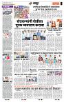 page- 7
