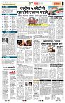 page- 5