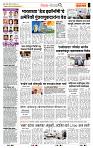 page- 2