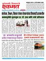 10 Aug pbn buletin 2025