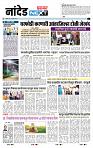 page- 3