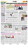 page- 6