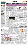page- 7