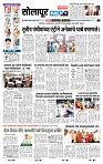 page- 3