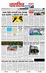 page- 8