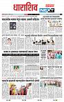 page- 3