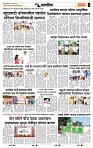 page- 6