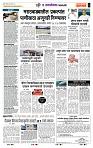 page- 6