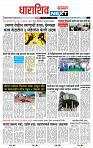 page- 8
