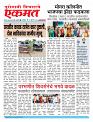 11 Aug pbn buletin 2025