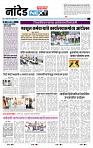 page- 3