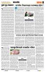 page- 4