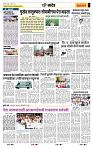 page- 6