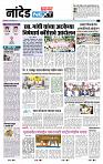 page- 8
