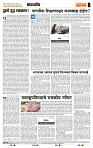 page- 4