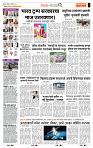 page- 2