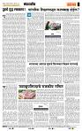 page- 4