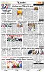 page- 7