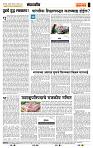 page- 4
