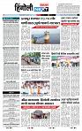 page- 3