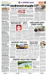 page- 6