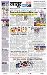 page- 3