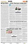 page- 4