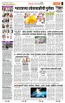 page- 2