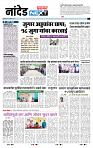 page- 3