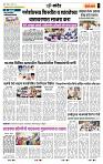 page- 7