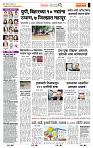 page- 2