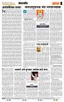 page- 4