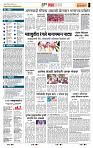 page- 5