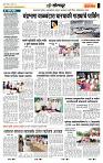 page- 6